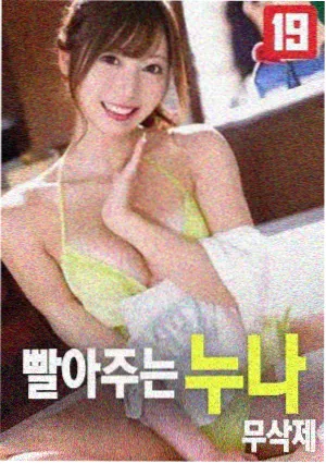 趣笔阁短篇小说 远山来信